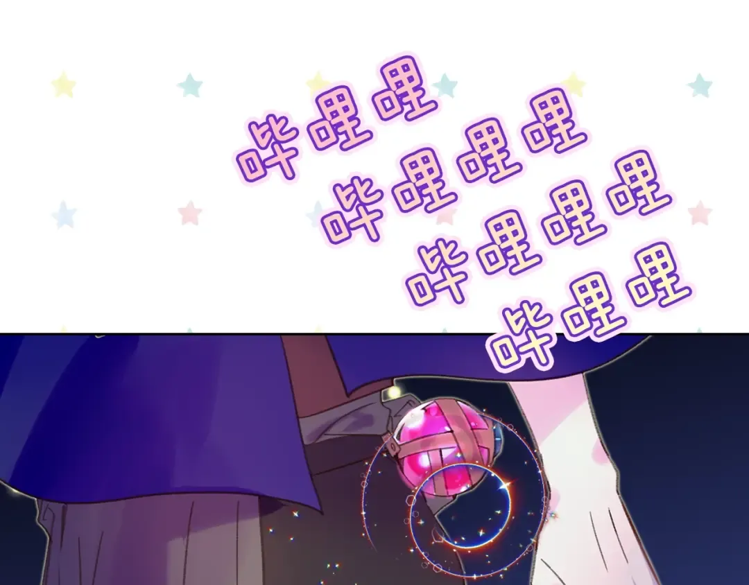 第62话 没有道歉的必要！ 第59页
