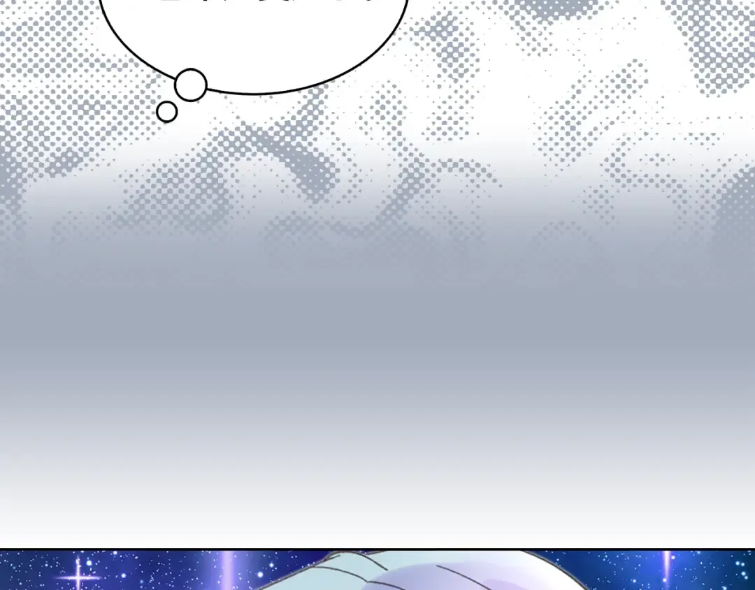 第62话 没有道歉的必要！ 第69页
