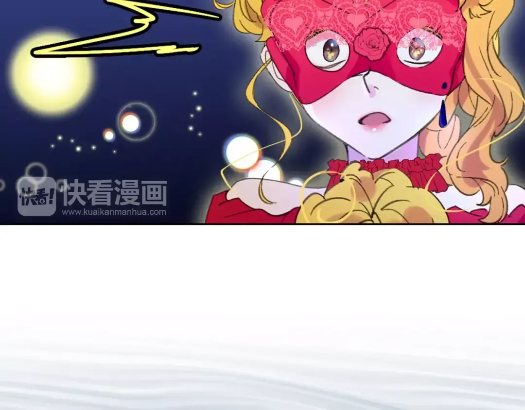第62话 没有道歉的必要！ 第89页
