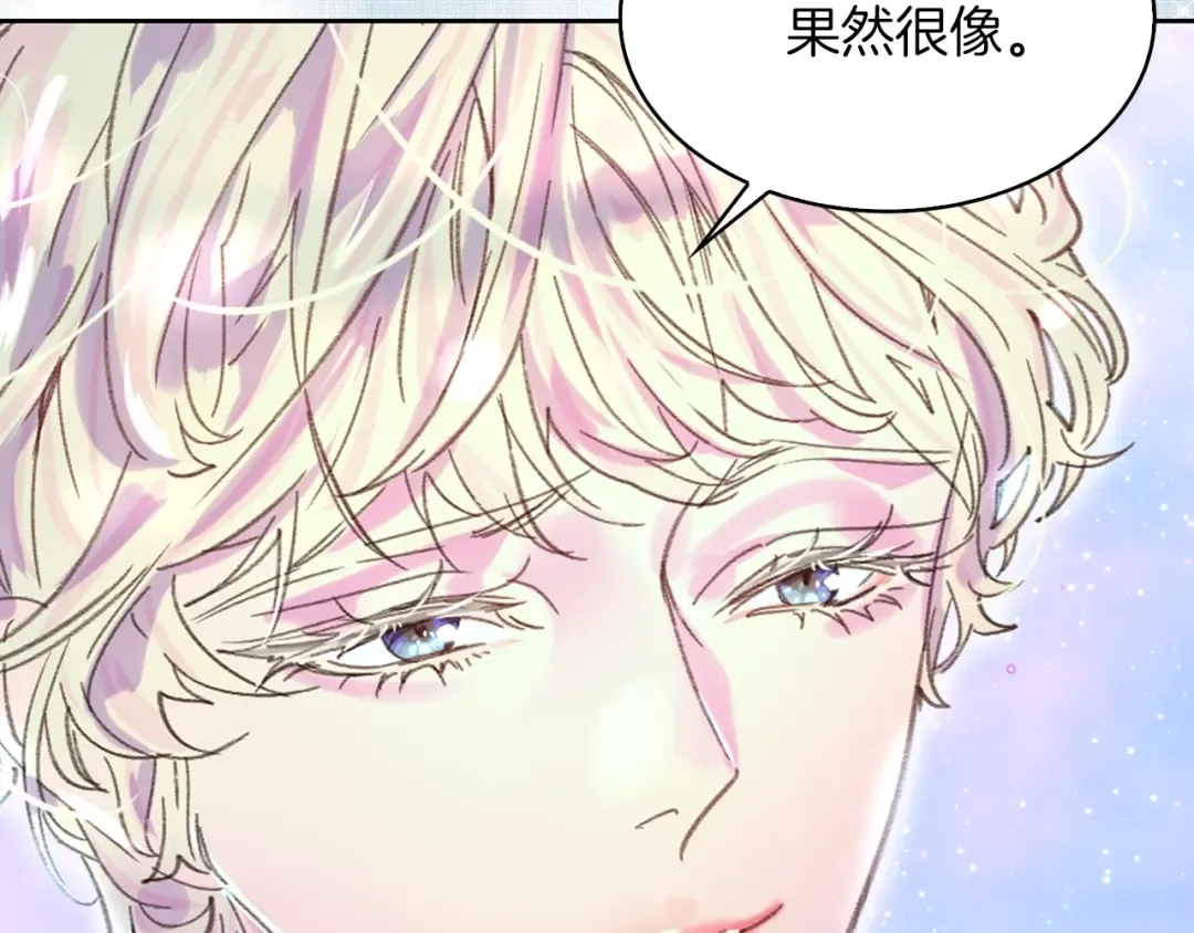 第62话 没有道歉的必要！ 第92页