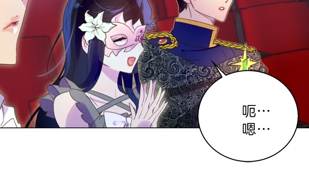 第63话 我怎么会觉得你是怪物 第27页