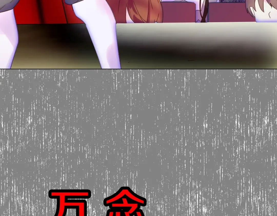 第63话 我怎么会觉得你是怪物 第36页