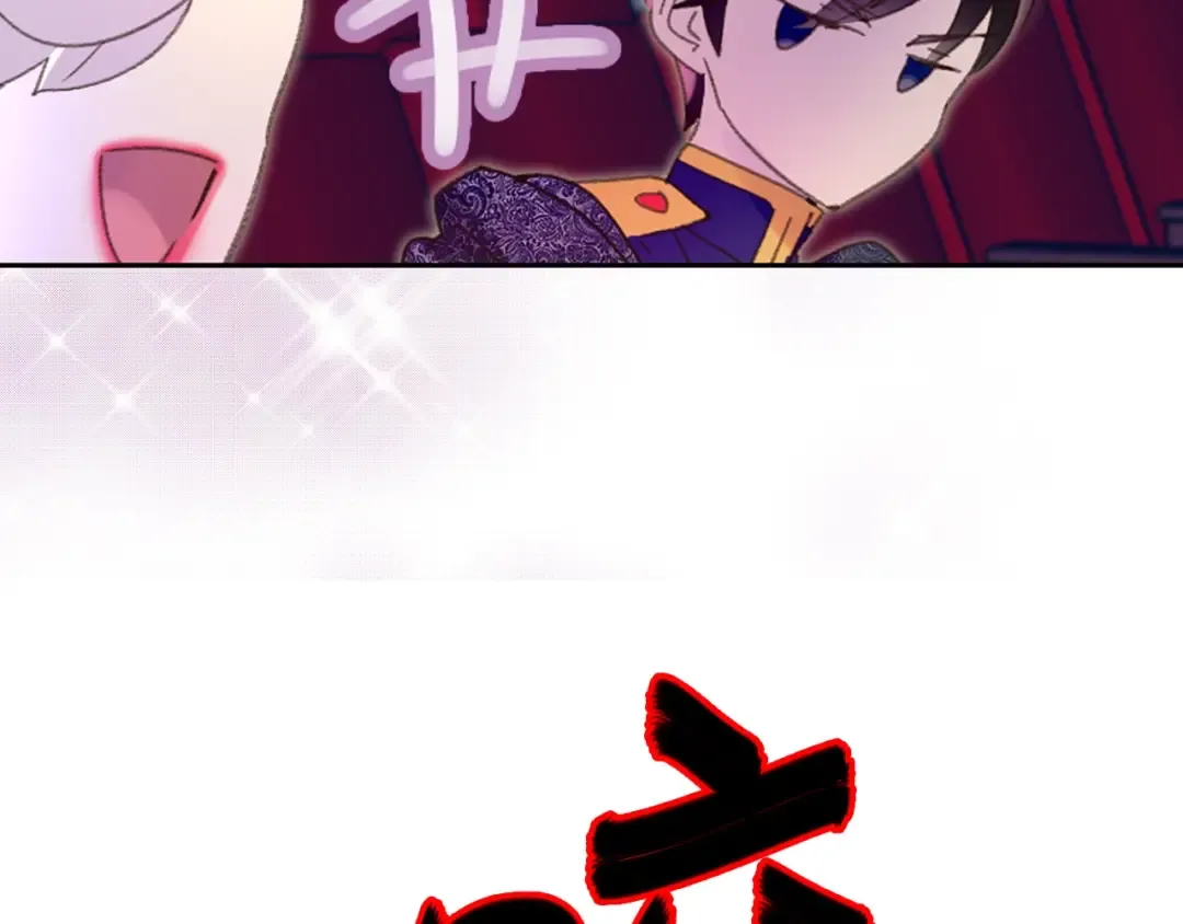 第63话 我怎么会觉得你是怪物 第44页