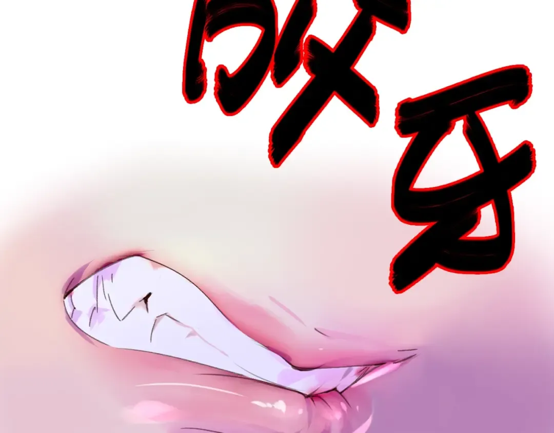 第63话 我怎么会觉得你是怪物 第45页