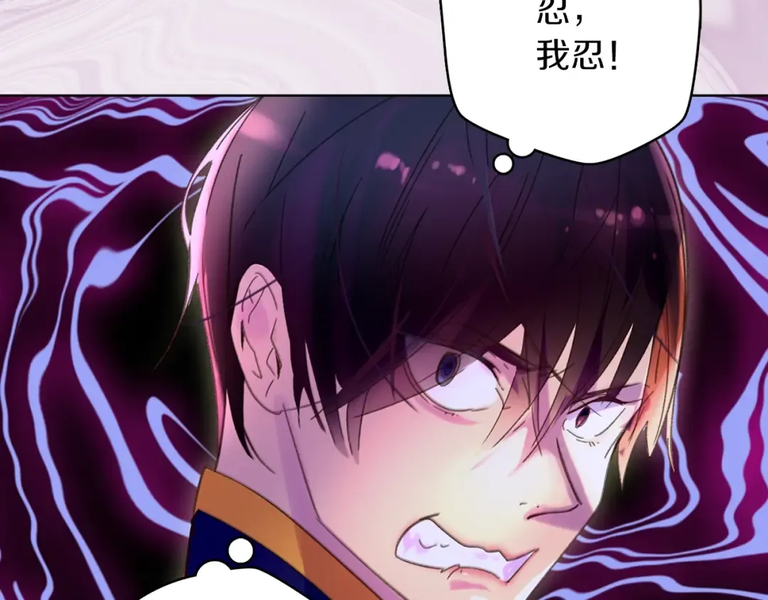 第63话 我怎么会觉得你是怪物 第47页