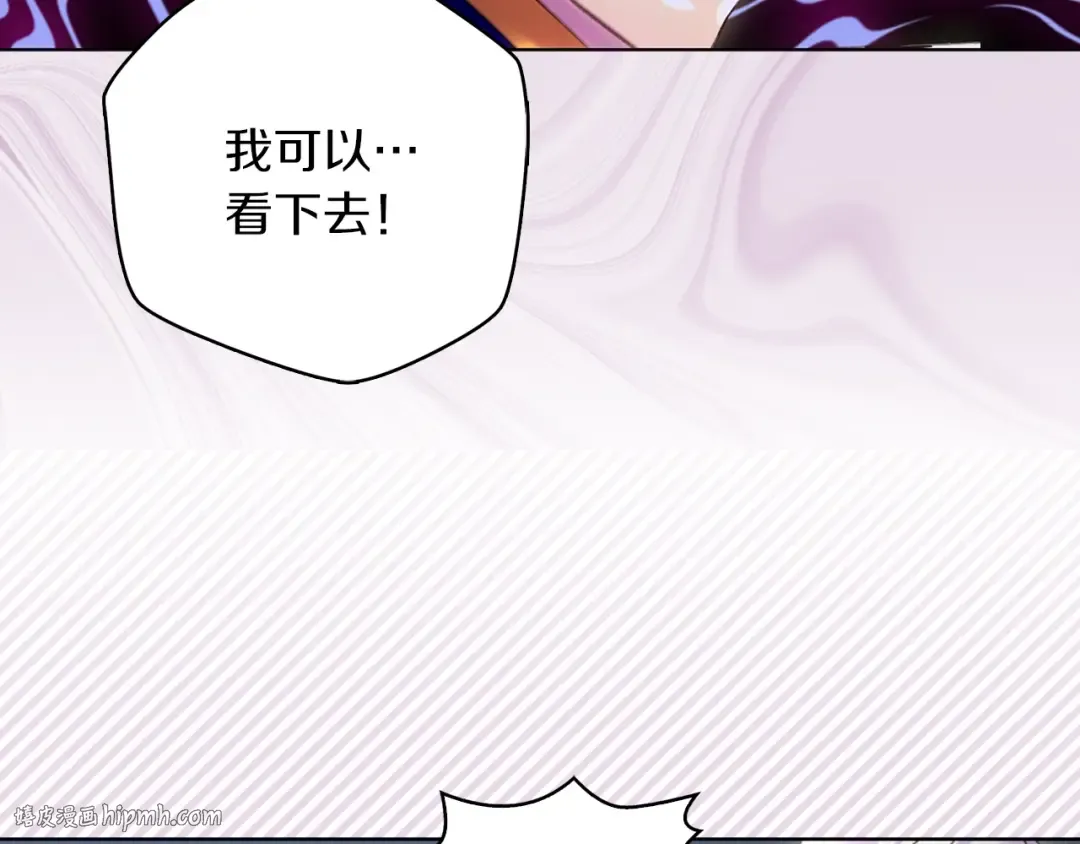 第63话 我怎么会觉得你是怪物 第48页