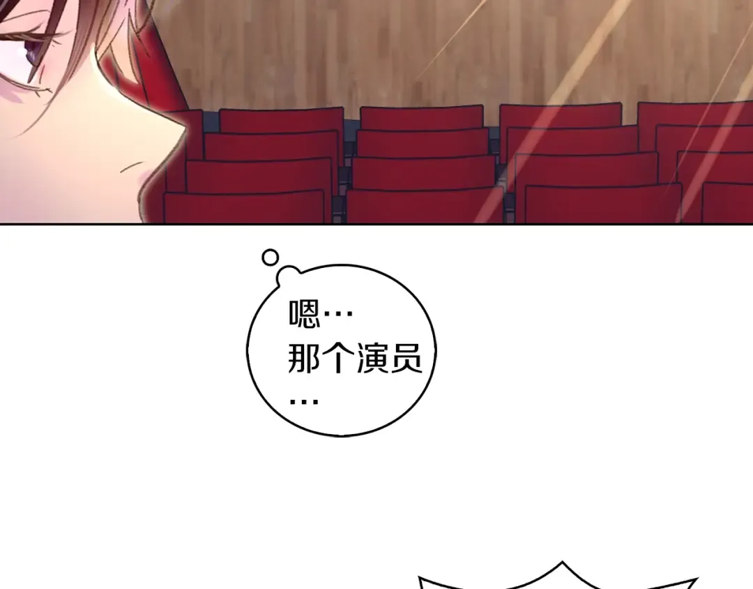 第63话 我怎么会觉得你是怪物 第58页