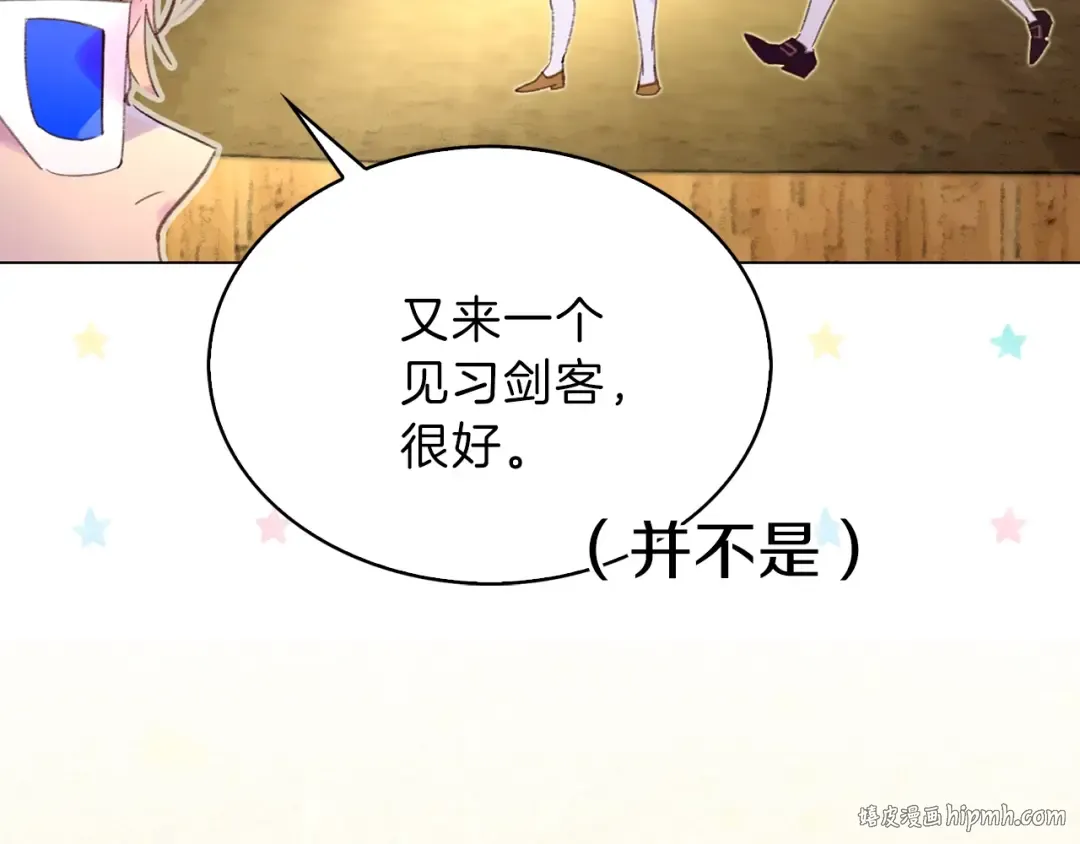 第63话 我怎么会觉得你是怪物 第64页