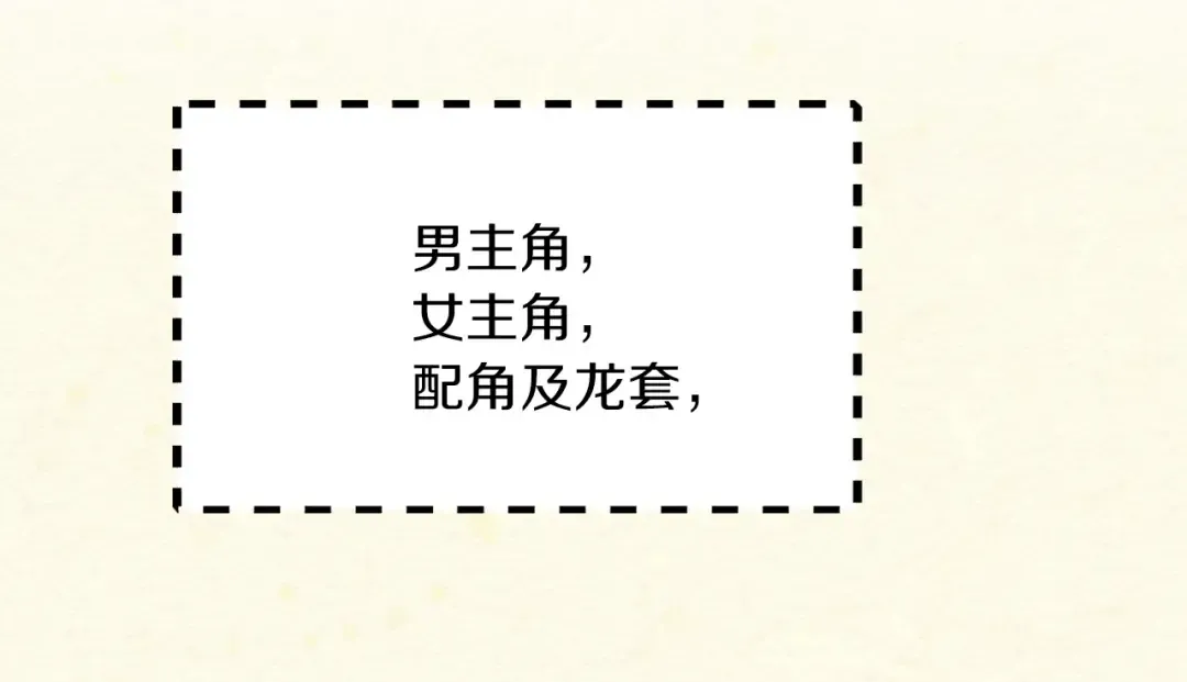 第63话 我怎么会觉得你是怪物 第65页
