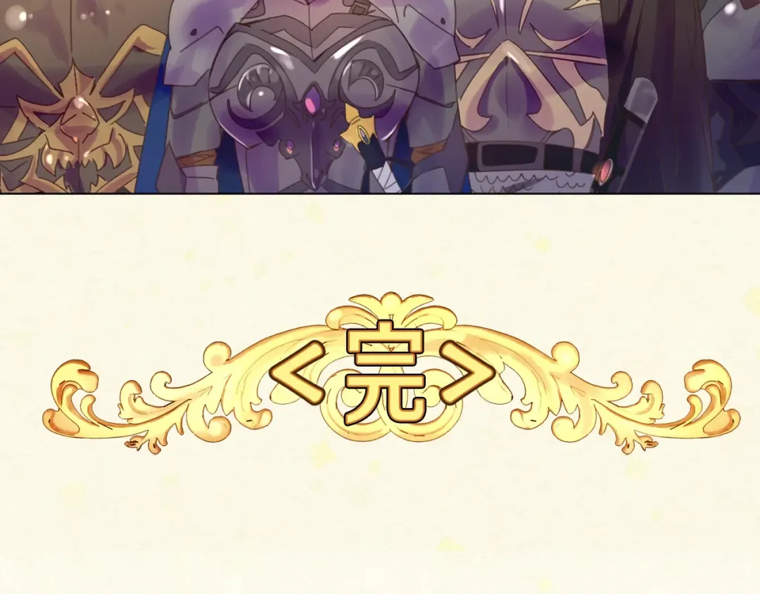 第63话 我怎么会觉得你是怪物 第68页