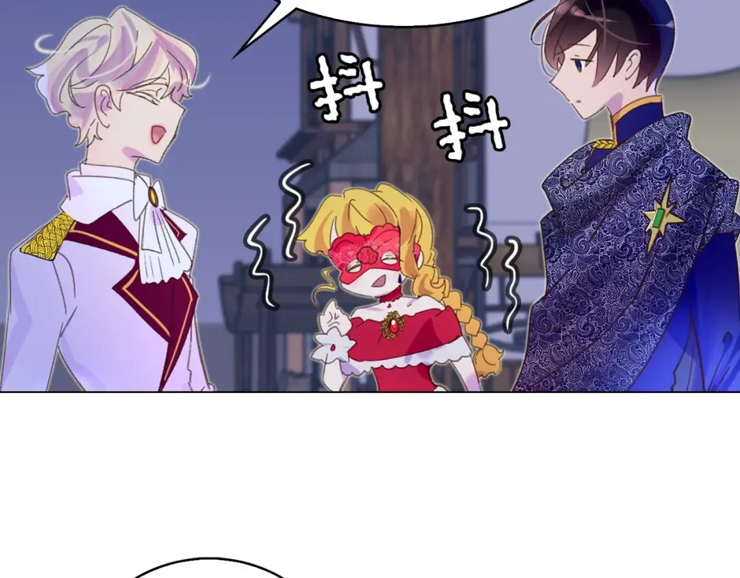 第63话 我怎么会觉得你是怪物 第74页