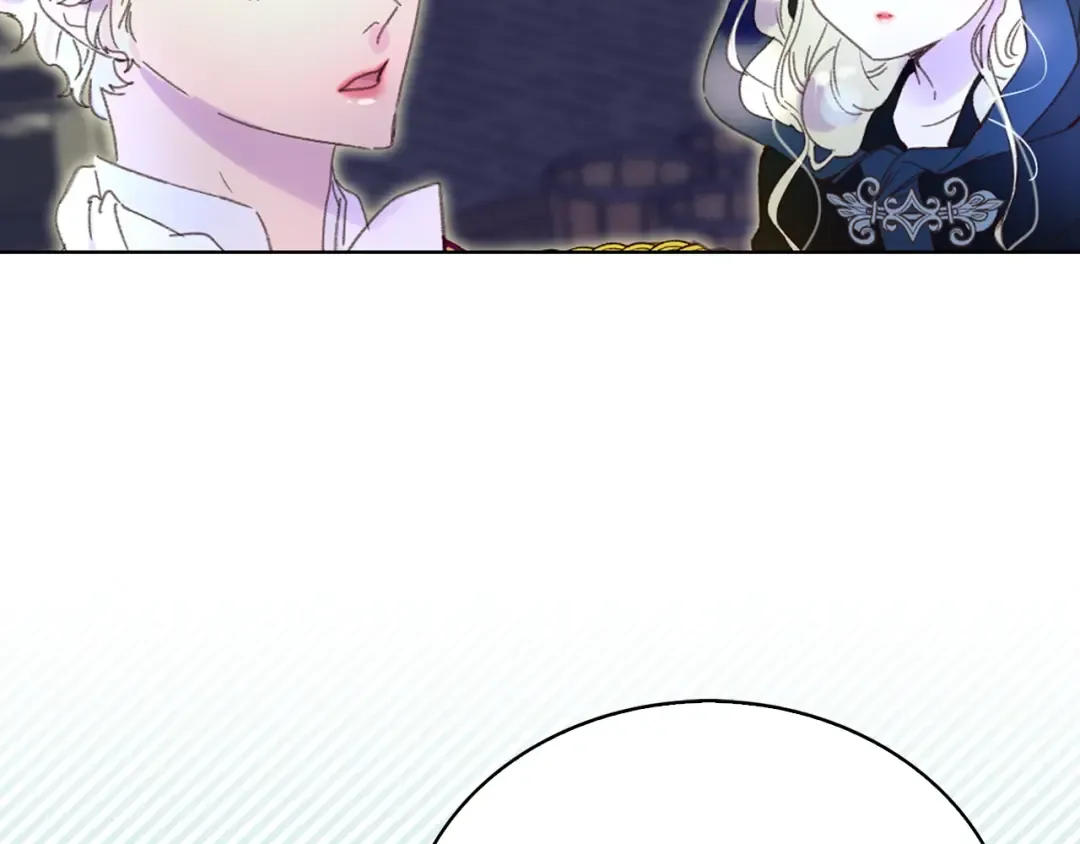 第64话 霸道妹控皇太子 第11页