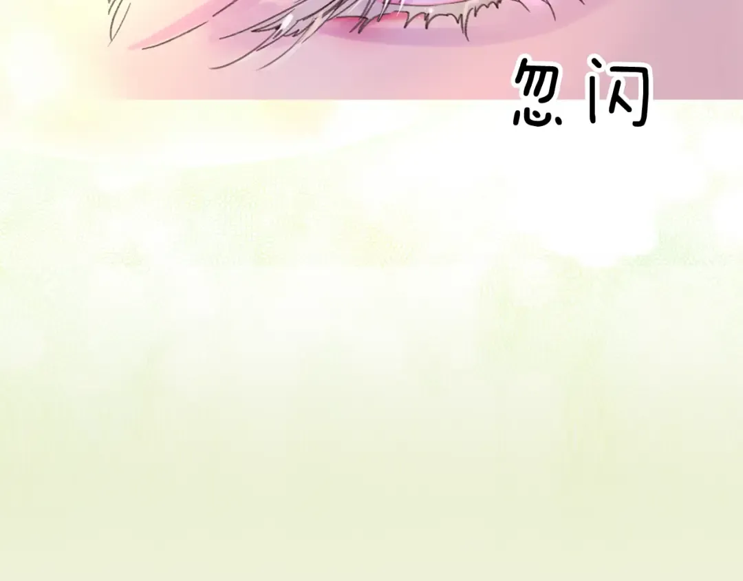 第64话 霸道妹控皇太子 第19页