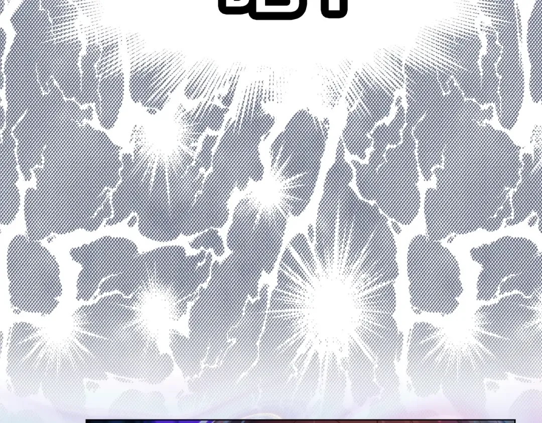 第64话 霸道妹控皇太子 第51页