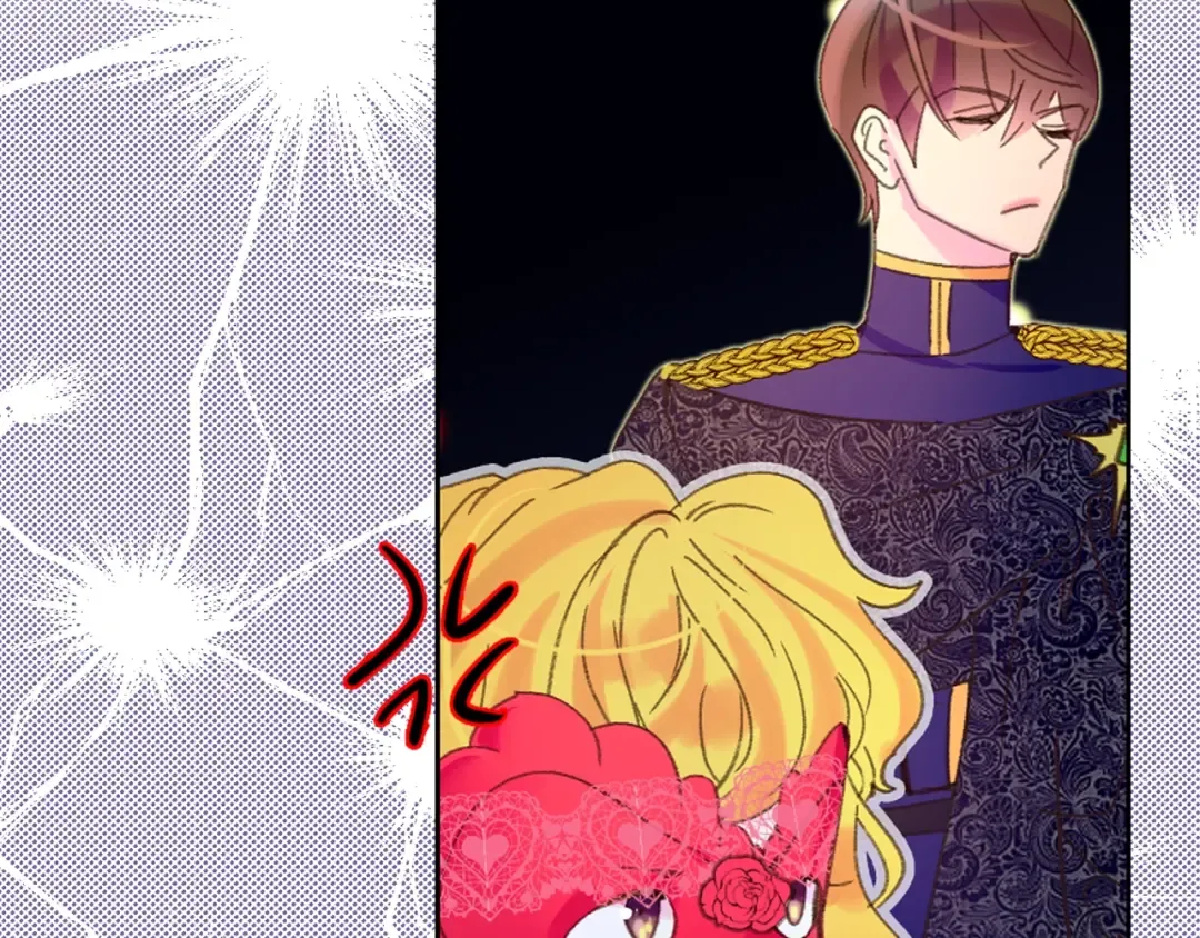 第64话 霸道妹控皇太子 第62页
