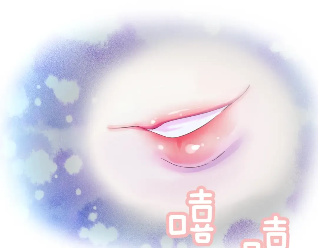 第64话 霸道妹控皇太子 第65页