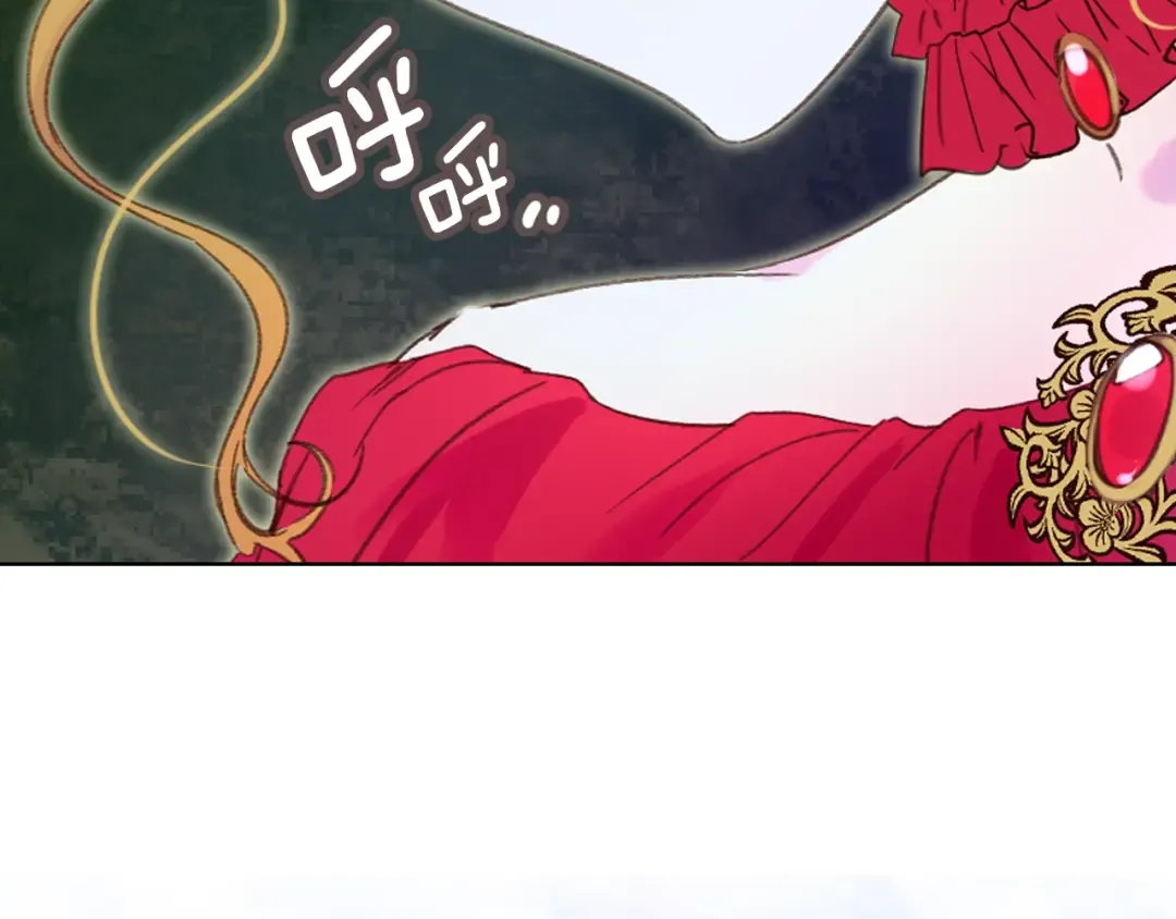 第64话 霸道妹控皇太子 第74页
