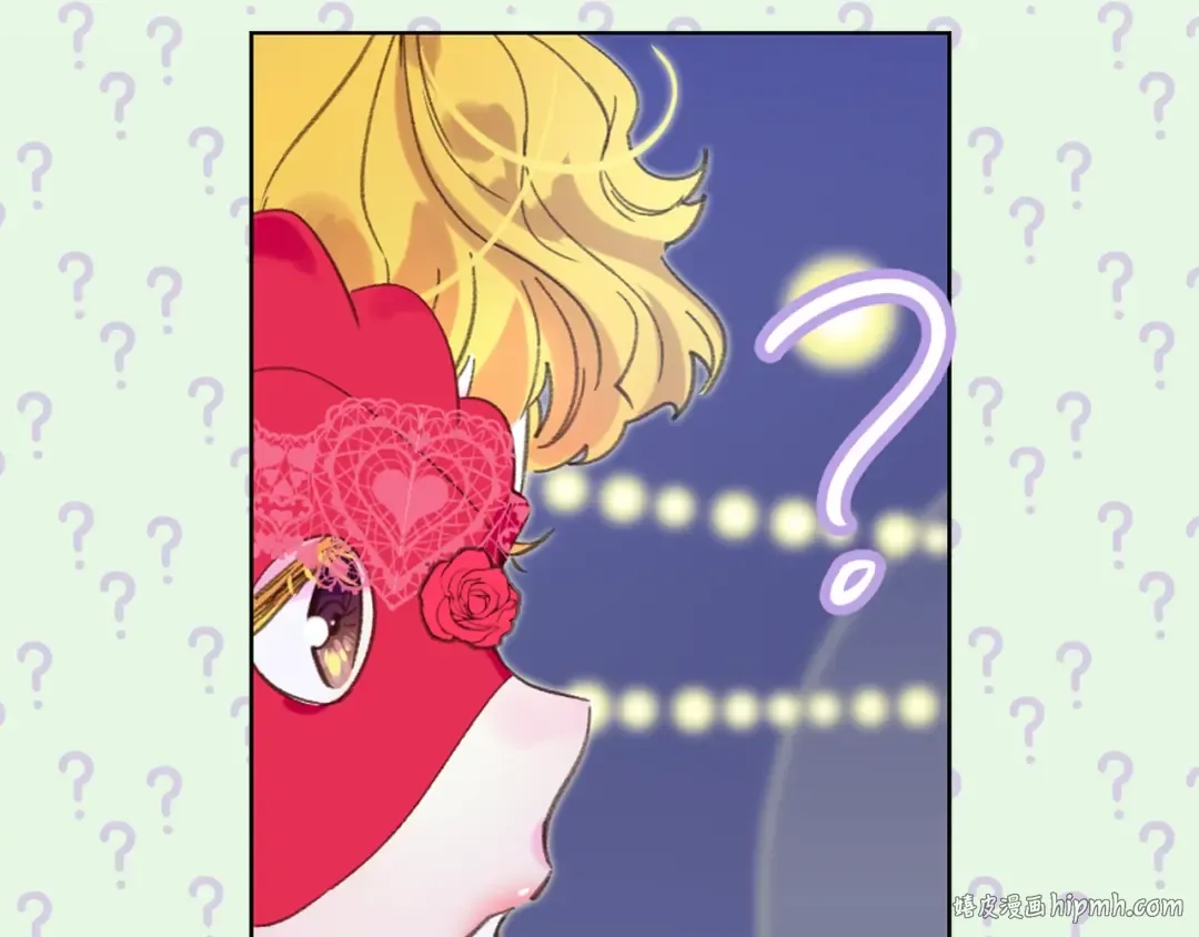 第64话 霸道妹控皇太子 第104页
