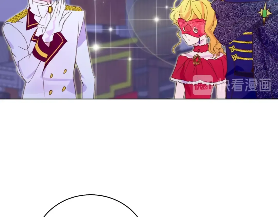 第65话 可怕的私生饭 第20页