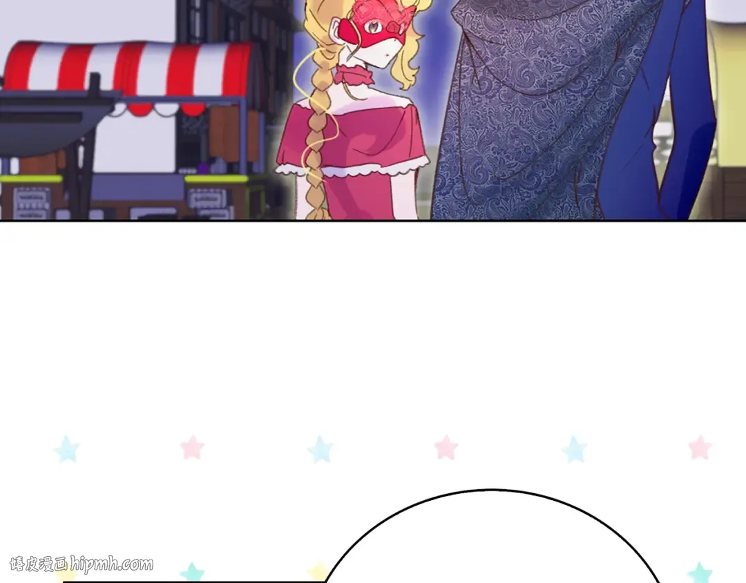 第65话 可怕的私生饭 第24页