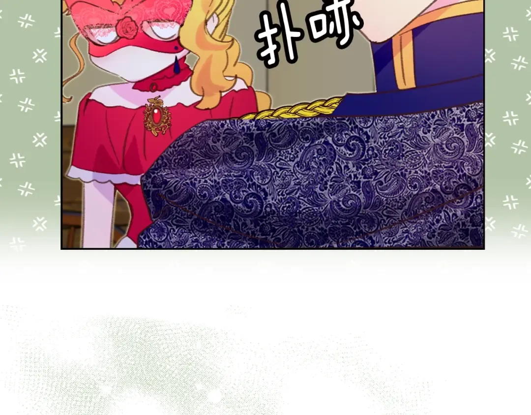 第65话 可怕的私生饭 第38页