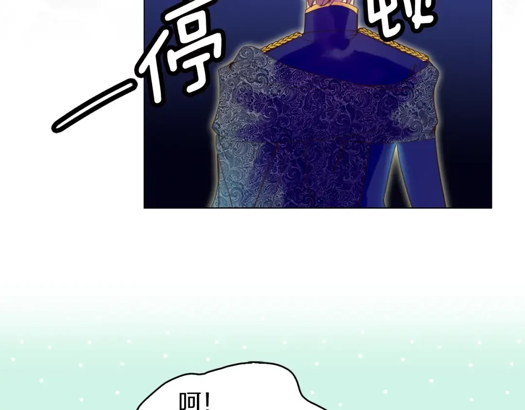 第65话 可怕的私生饭 第50页
