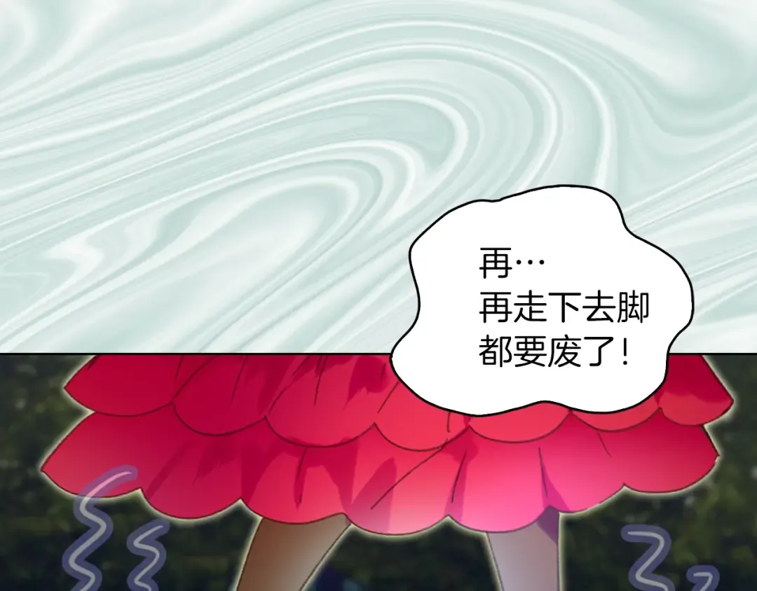第65话 可怕的私生饭 第59页