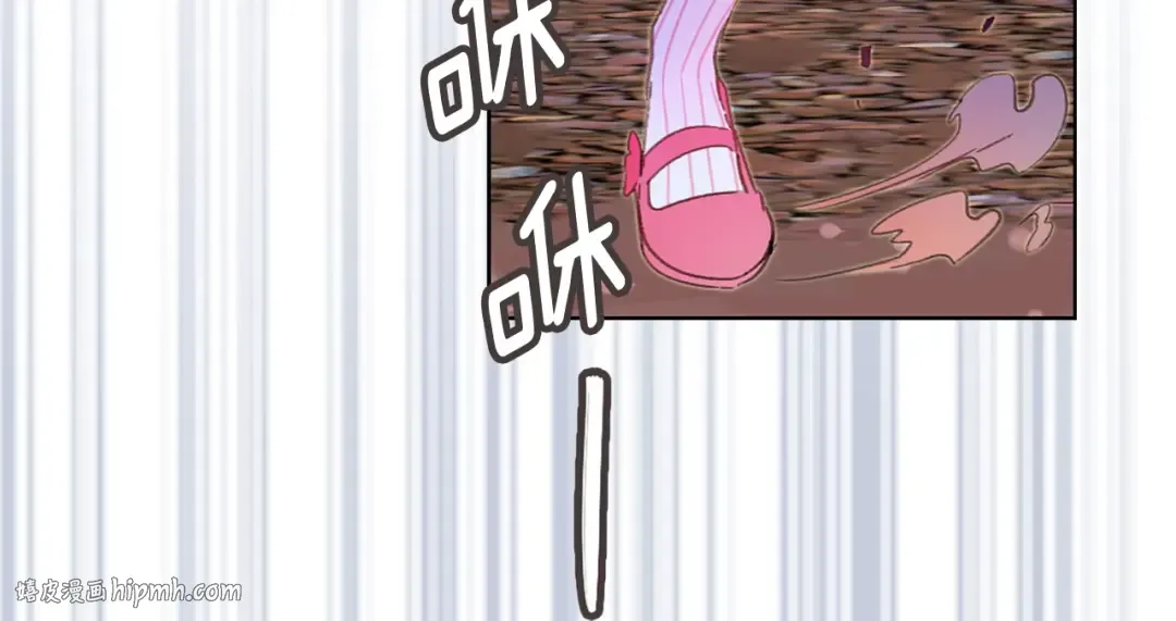 第65话 可怕的私生饭 第88页