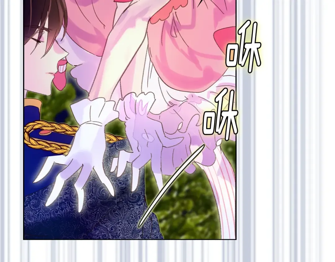 第65话 可怕的私生饭 第90页