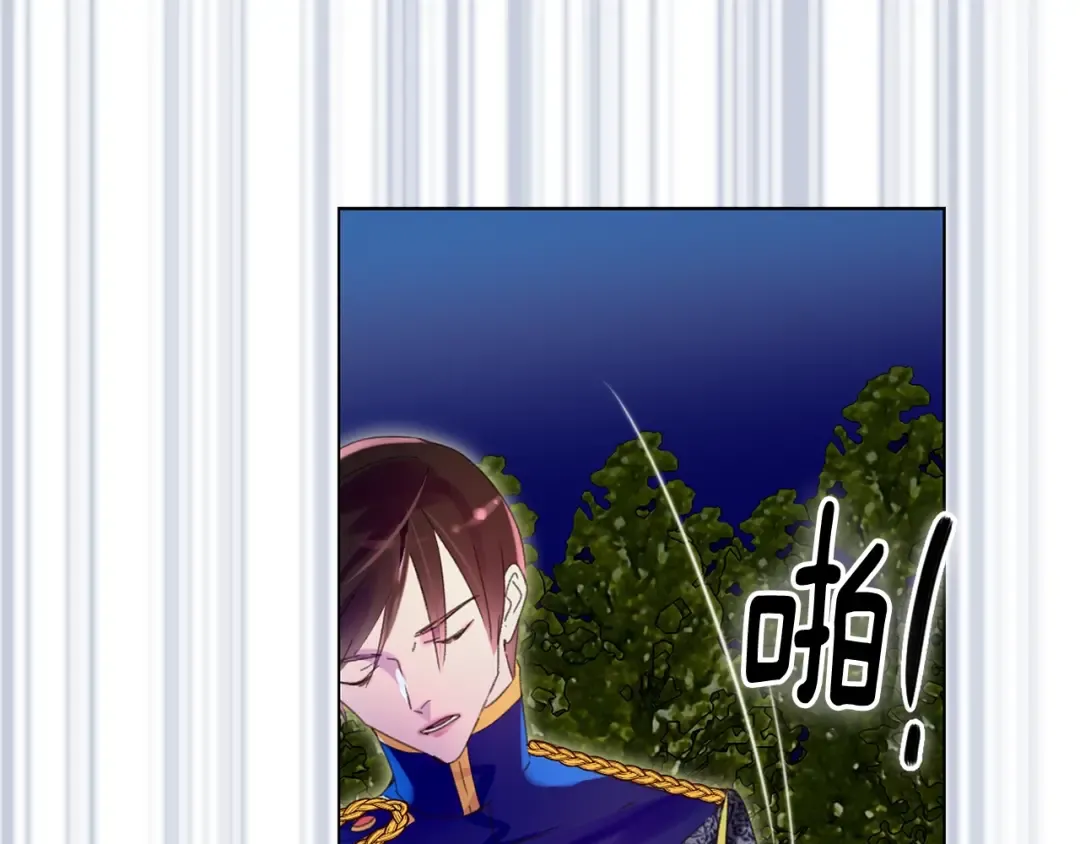 第65话 可怕的私生饭 第91页