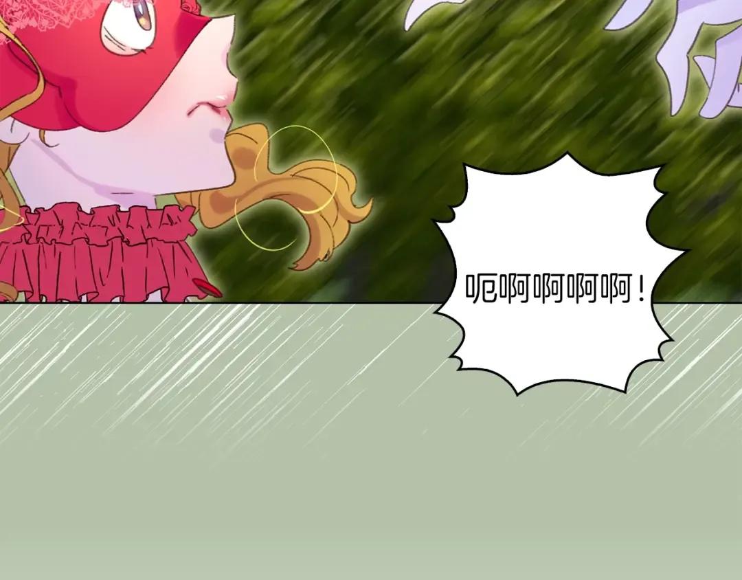 第65话 可怕的私生饭 第110页
