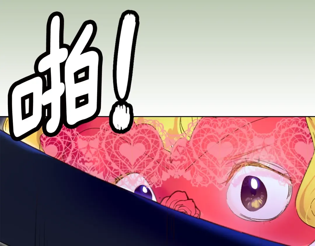 第65话 可怕的私生饭 第111页