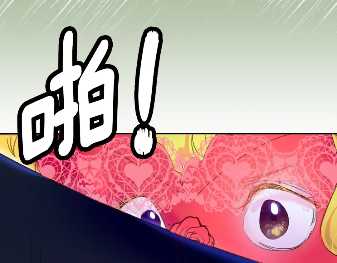 第66话 拔剑吧！女配角 第5页