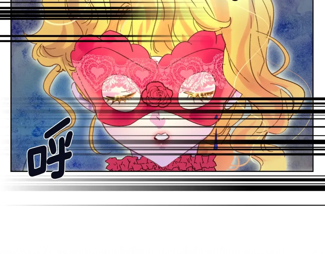 第66话 拔剑吧！女配角 第29页