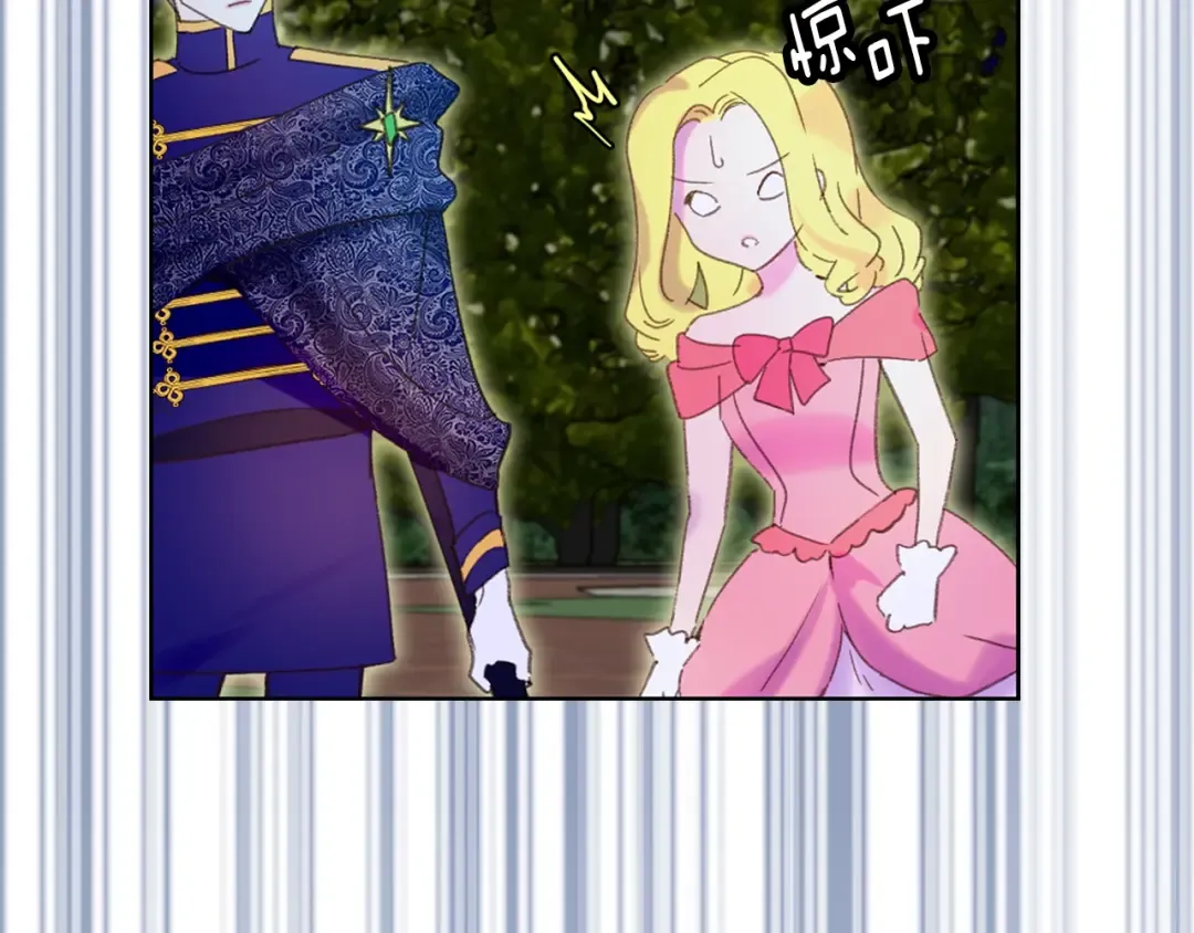 第66话 拔剑吧！女配角 第33页