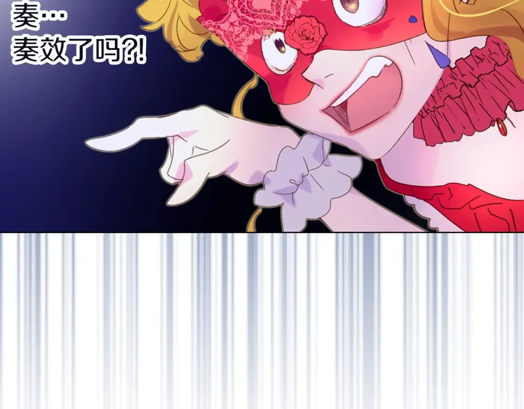 第66话 拔剑吧！女配角 第35页