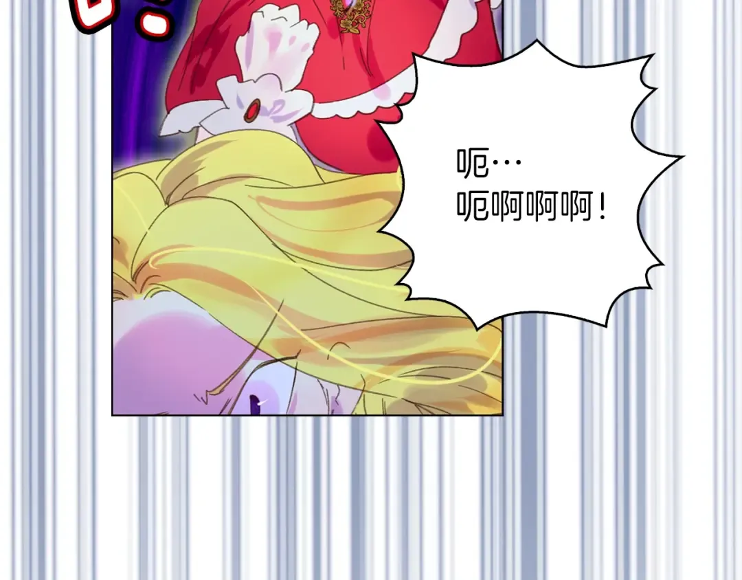 第66话 拔剑吧！女配角 第59页