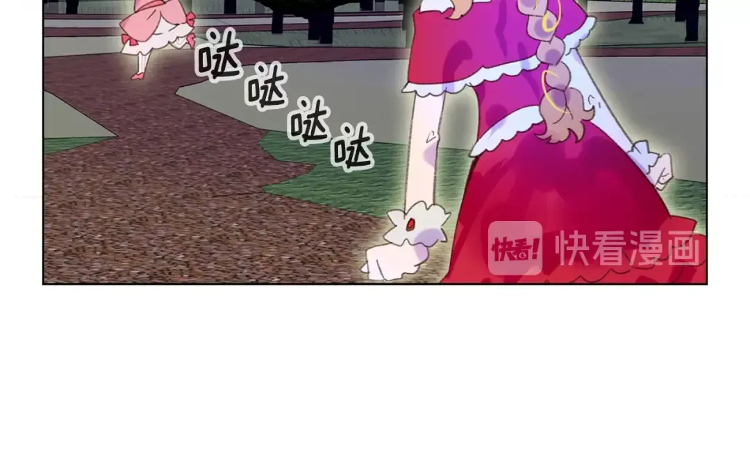 第66话 拔剑吧！女配角 第61页