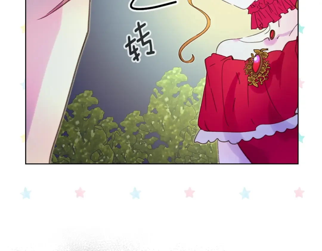 第66话 拔剑吧！女配角 第65页