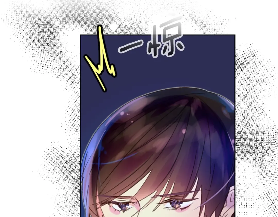 第66话 拔剑吧！女配角 第66页