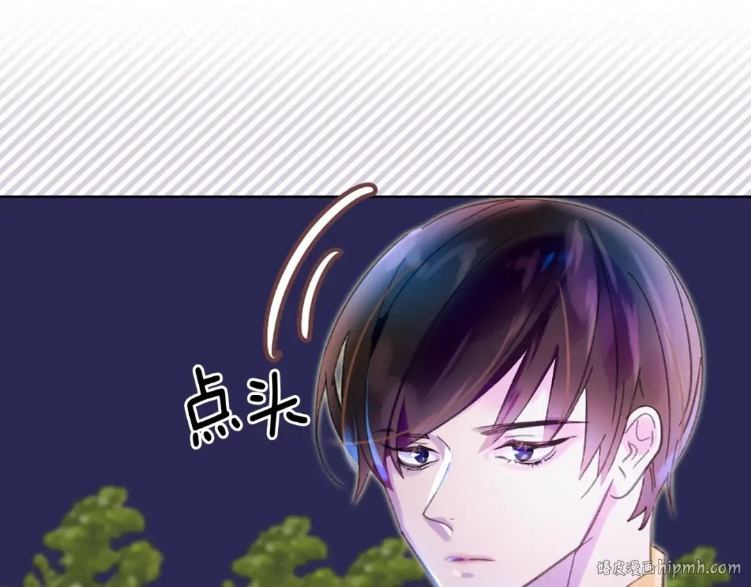 第66话 拔剑吧！女配角 第72页