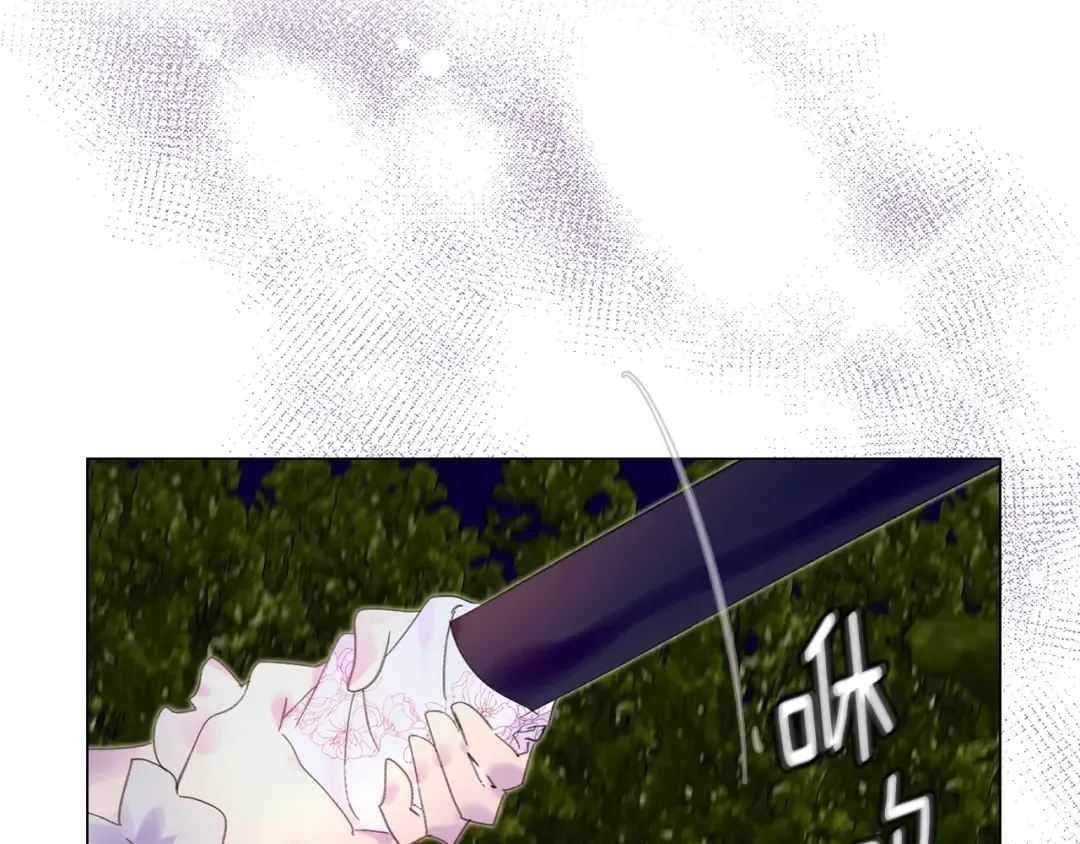 第66话 拔剑吧！女配角 第113页