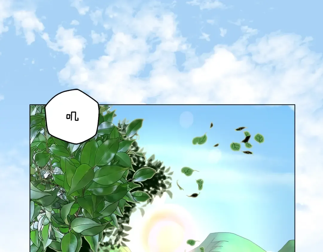 第67话 英雄也太好当了吧 第73页