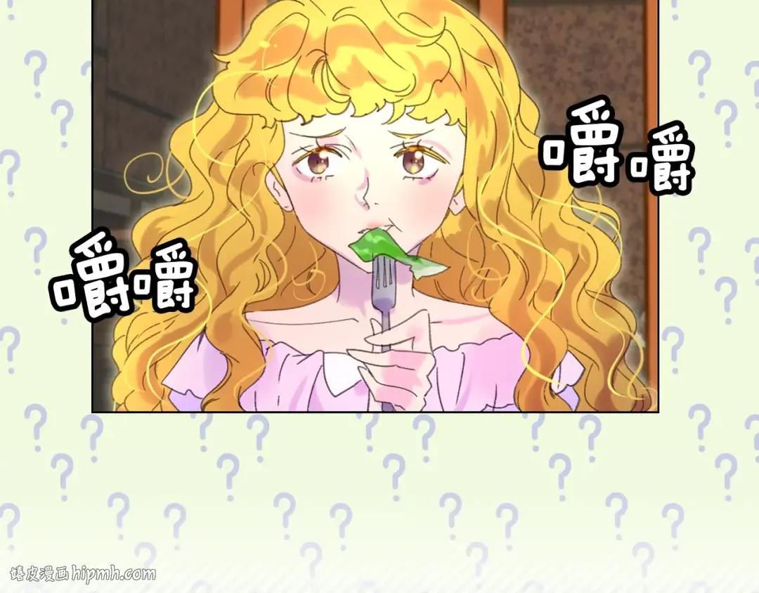 第67话 英雄也太好当了吧 第88页