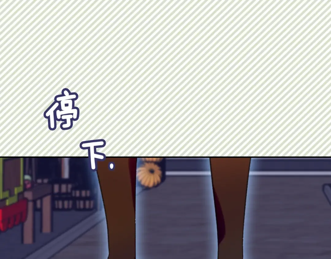 第67话 英雄也太好当了吧 第91页