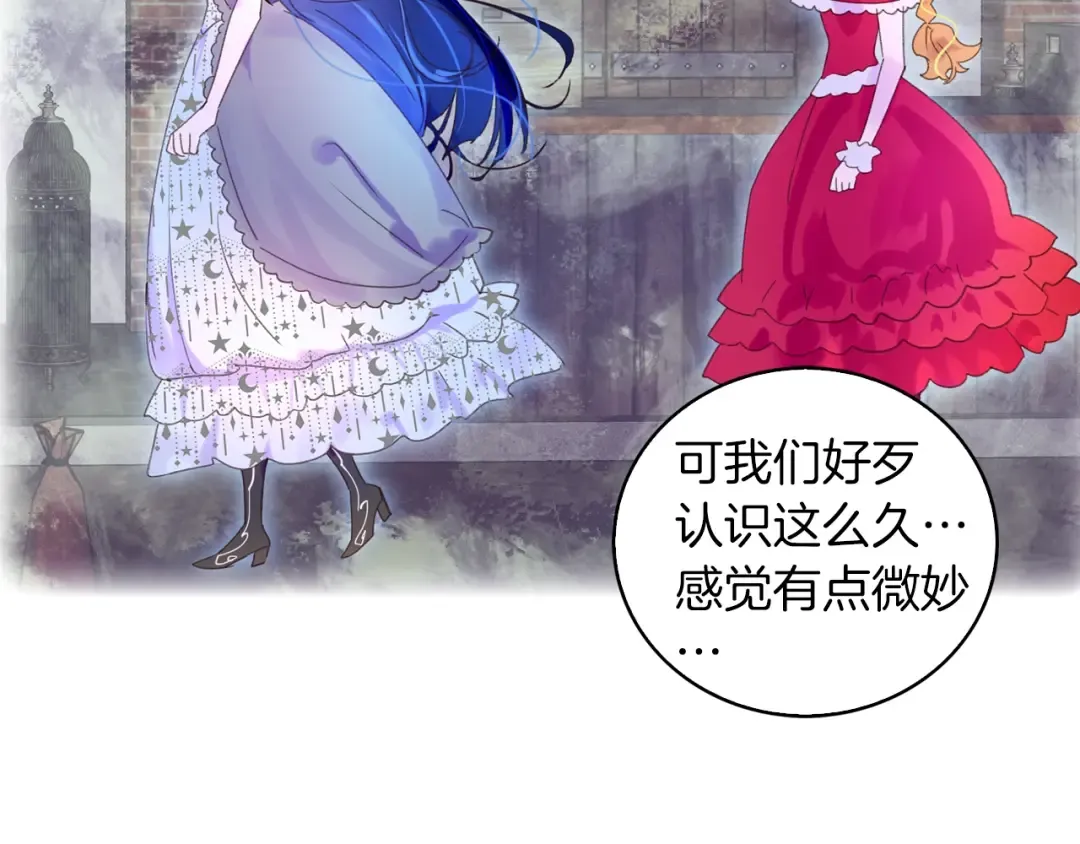 第68话 女神选拔大会 第2页