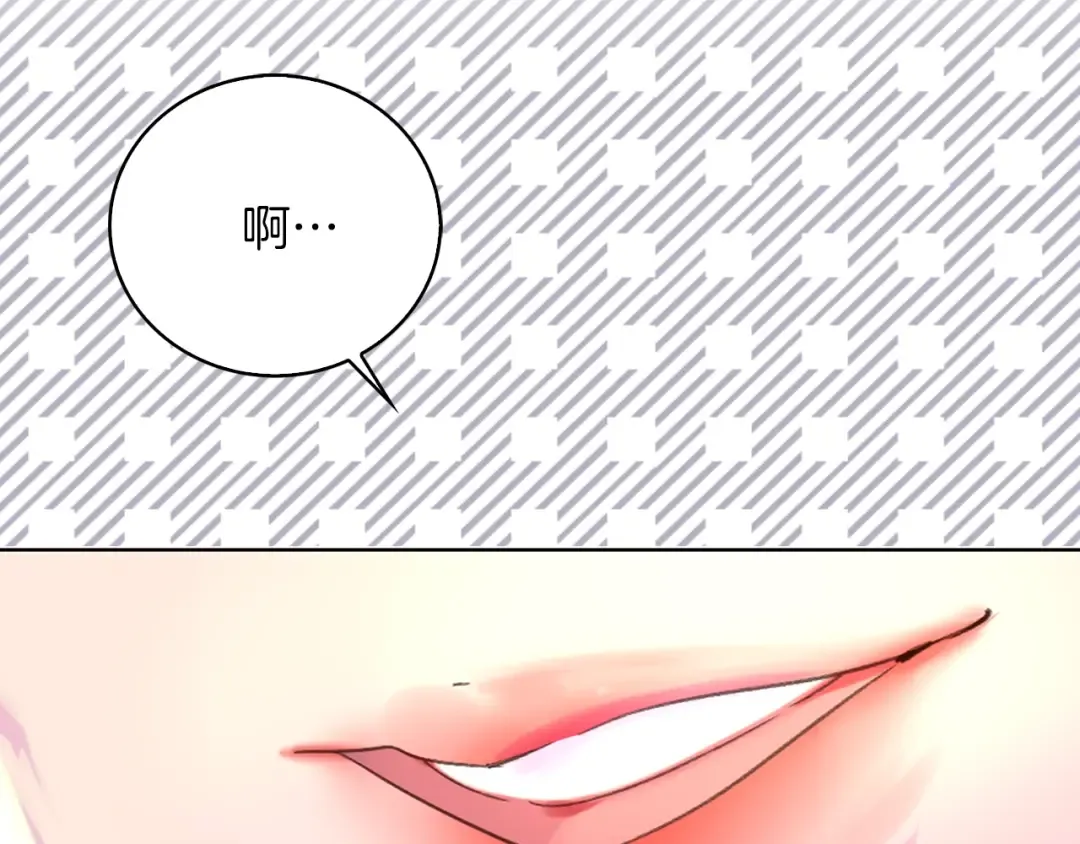 第68话 女神选拔大会 第19页