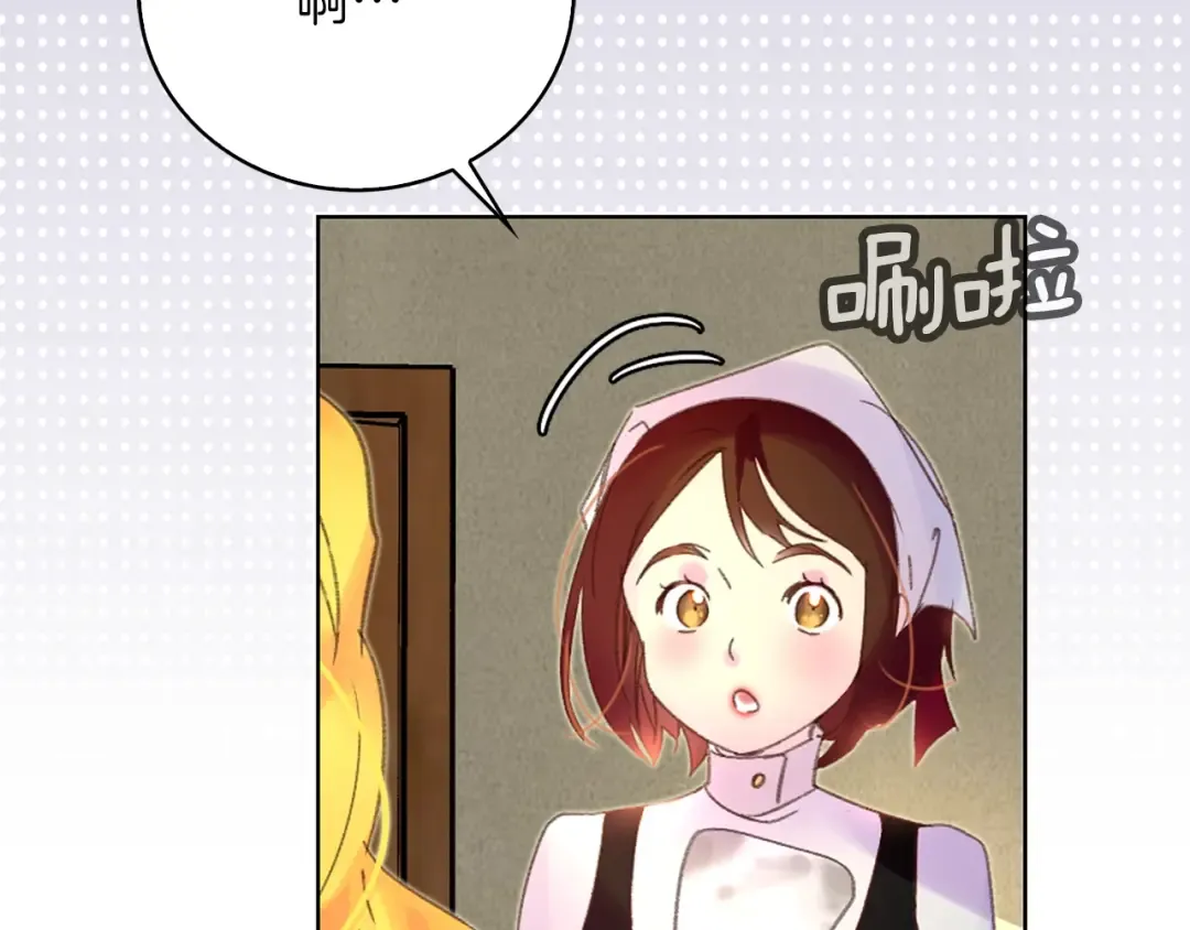 第68话 女神选拔大会 第23页