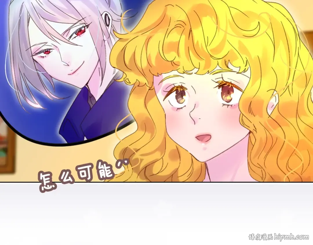 第68话 女神选拔大会 第40页
