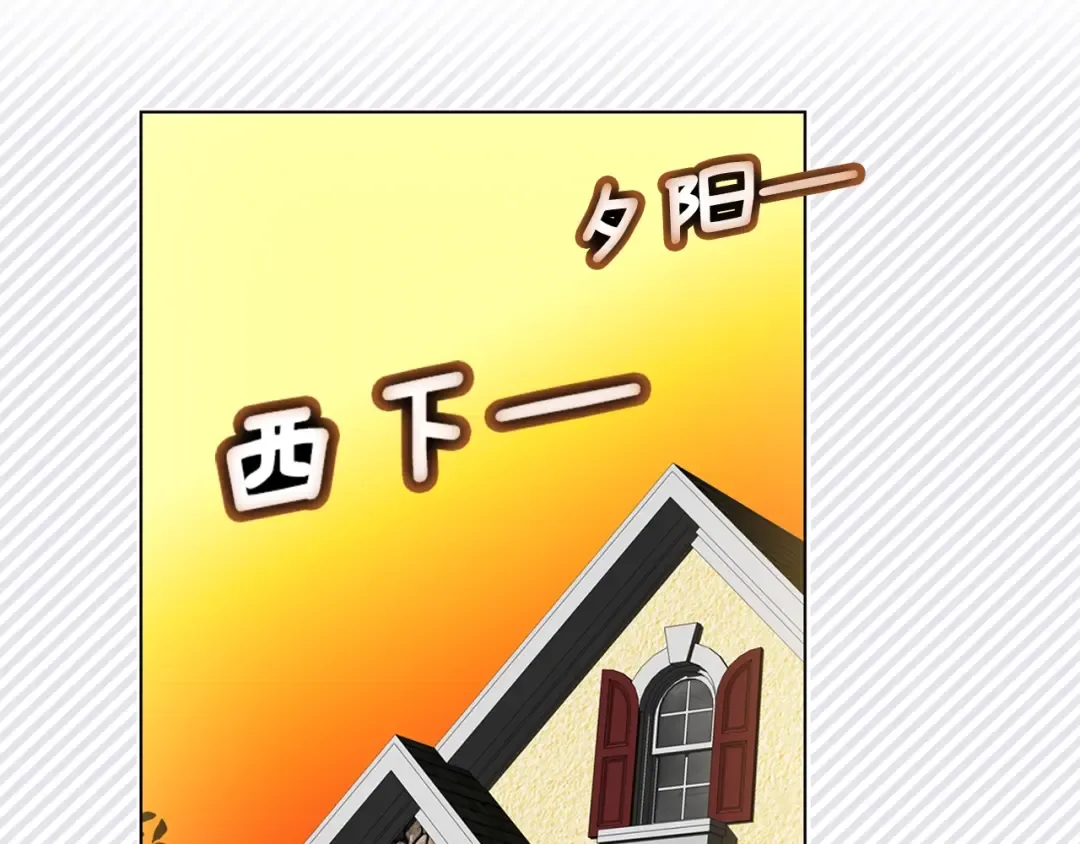 第68话 女神选拔大会 第43页